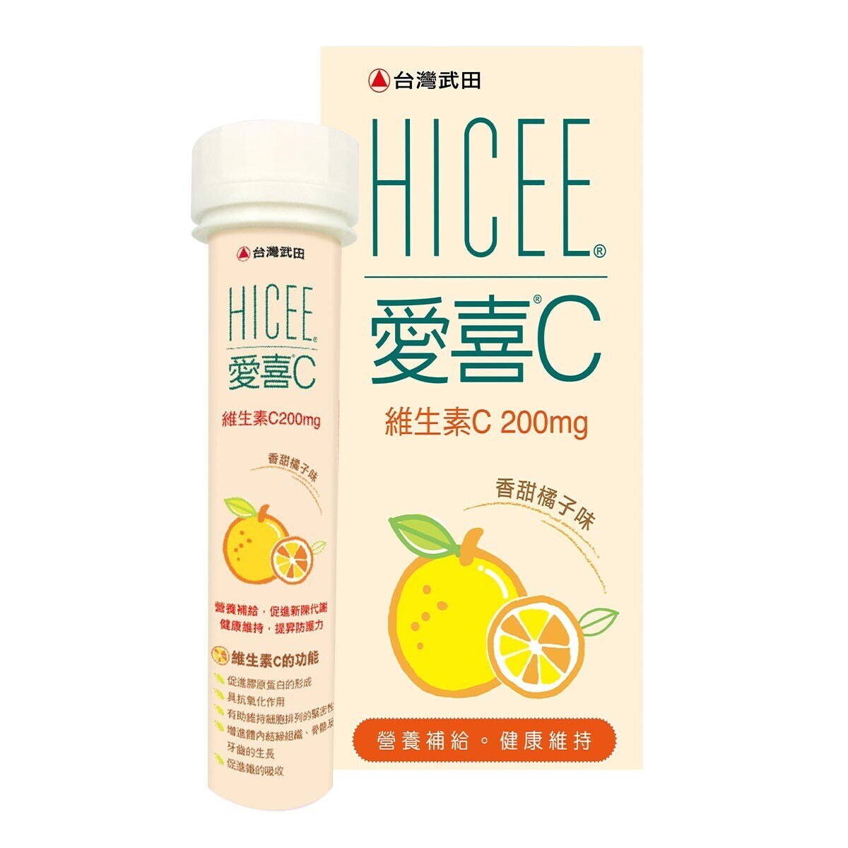 愛喜維生素c 200毫克口嚼錠220錠 60錠x 3瓶 20錠x 2條 Costco 好市多