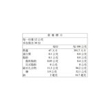 岩本 牛奶蛋酥 360公克 X 2包
