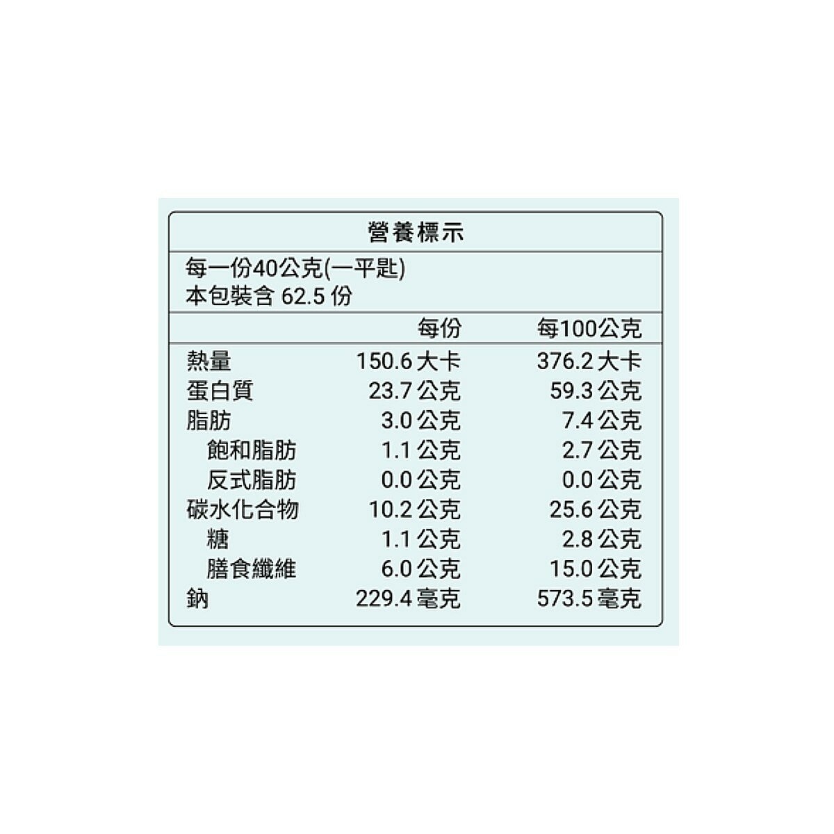 樂維根 極致優蛋白 巧克力口味 2.5公斤