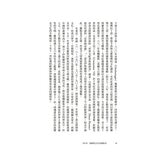 歷史的轉換期(共4冊合售):全新手繪人物插畫、地圖，輕鬆跨越2200年歷史長河 + 前220年帝國與世界史的誕生 + 378年崩解的古代帝國秩序 + 750年普遍世界的鼎立