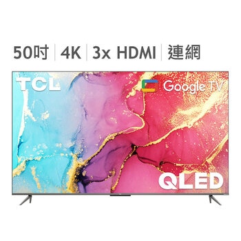TCL 50吋 4K QLED Google TV 量子智能連網液晶顯示器 50C635