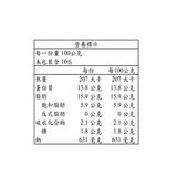 台畜 梅干扣肉 1公斤