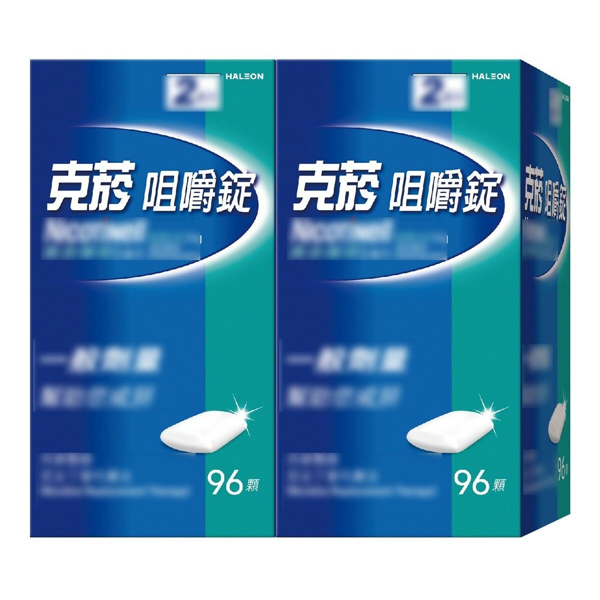 克菸 咀嚼錠(清涼薄荷)2毫克