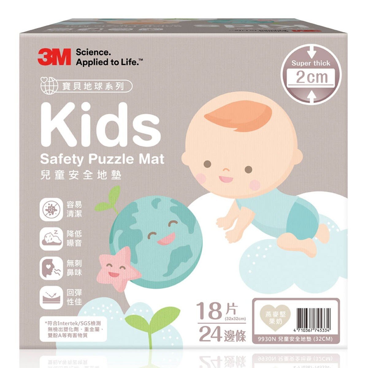 3M 兒童安全地墊 燕麥奶色 32公分 X 18片