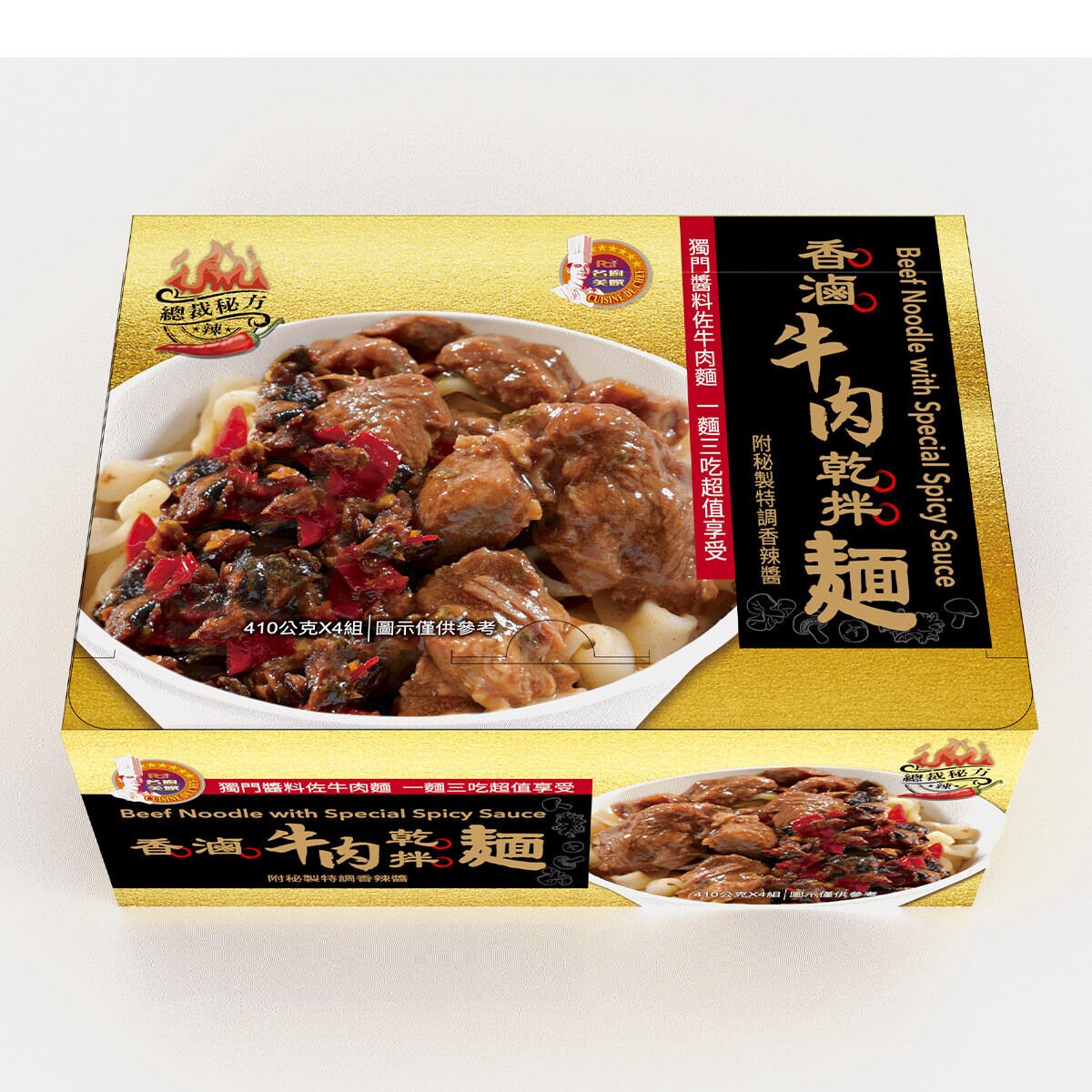 名廚美饌 冷凍香滷牛肉乾拌麵 410公克 X 4入