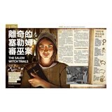 How It Works知識大圖解 全球武器大圖解 + How It Works知識大圖解 世界歷史大圖解(全新增修版)【純書版】2書合售