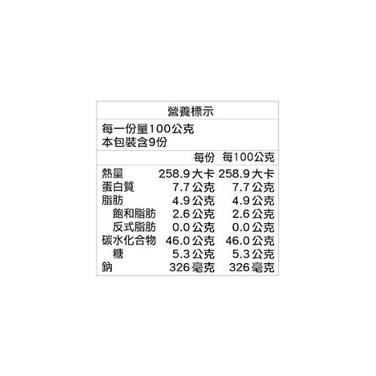 客萊斯麥白土司 900公克