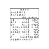 Ourhome 冷藏韓式青葉泡菜 800公克