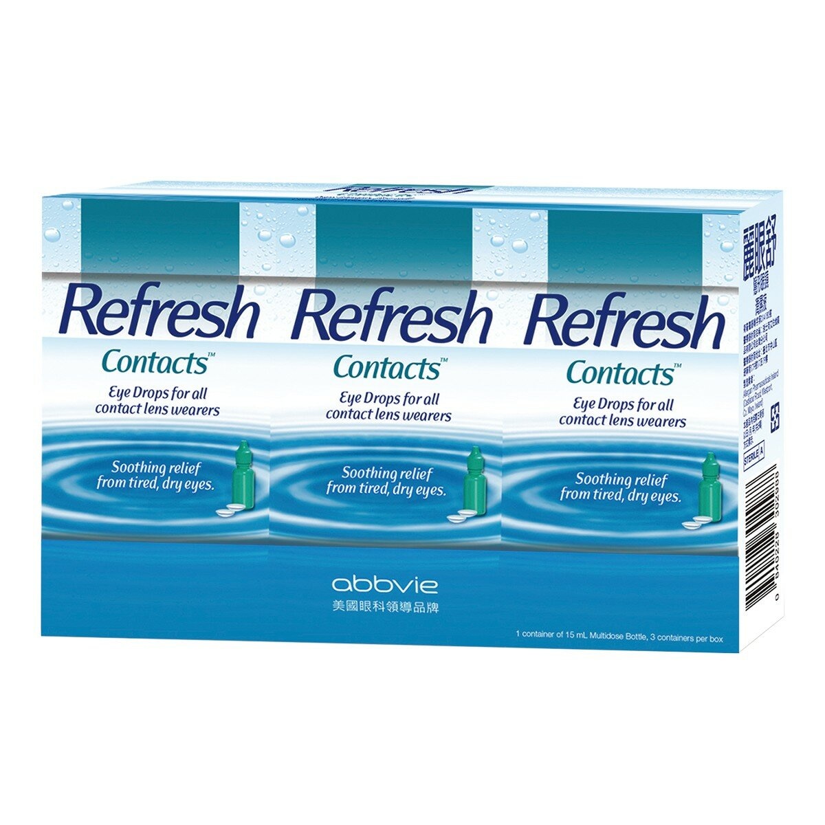 麗眼舒 隱形眼鏡潤濕液 15毫升 X 3瓶