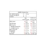 新東陽 杏仁脆片肉乾禮盒 300公克