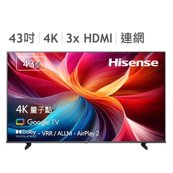 50” 4K UHD Digital Signage Display - 18/7 Operation . Hisense Commercial  Display
