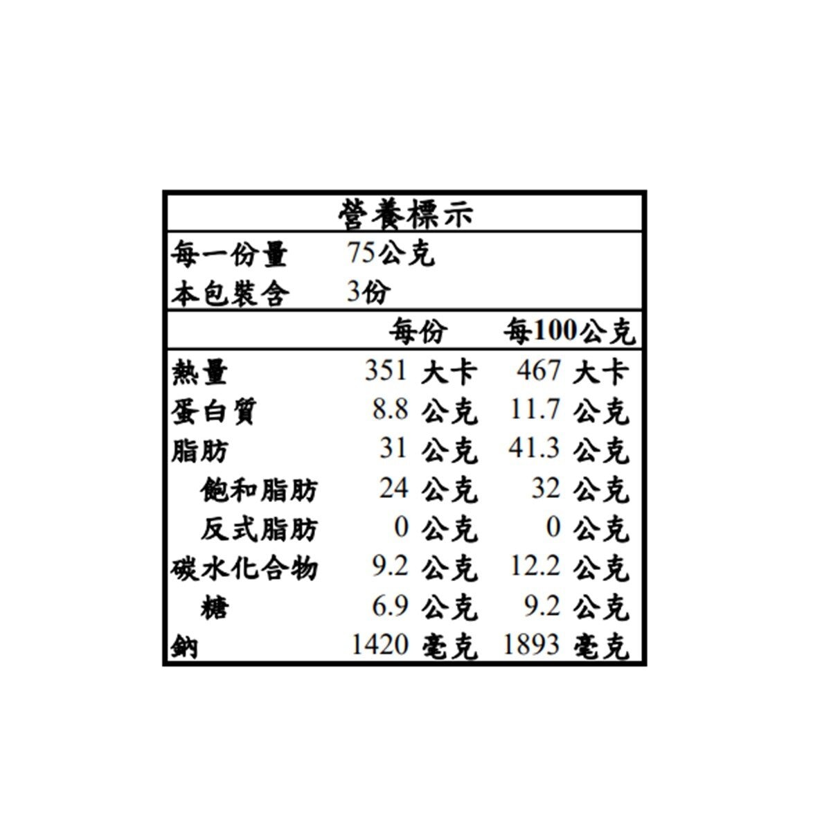 新加坡叻沙每組225公克X3入組
