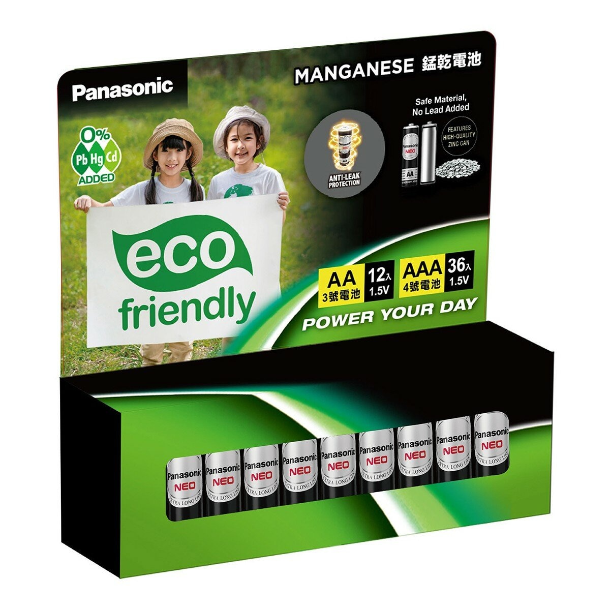 Panasonic 碳鋅 3號+4號電池 48入