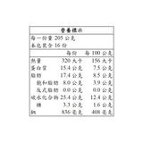紅龍 冷凍紅燒牛肉麵 820公克 X 4入