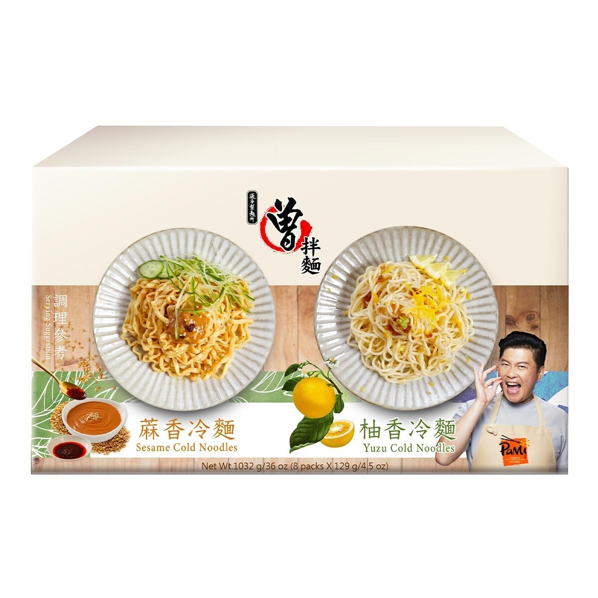 曾拌麵雙味冷麵 8包