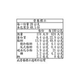Kirkland Signature 科克蘭 杏仁粉 1.36公斤