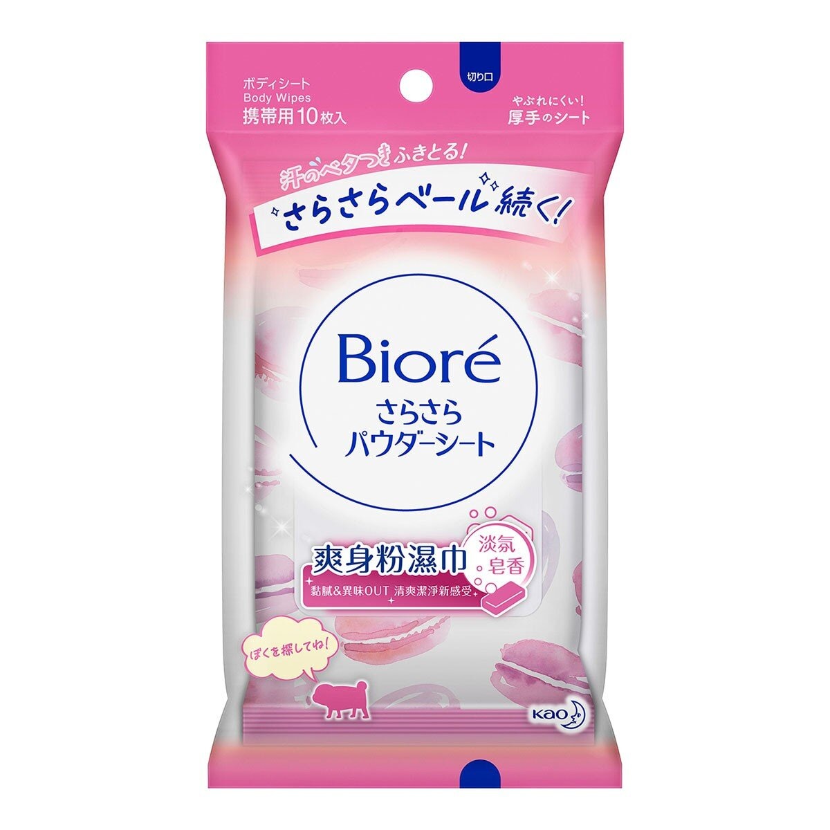 Biore -3°C涼感濕巾 清新花香 X 1包 + 爽身粉濕巾系列 X 5包 盒裝組合