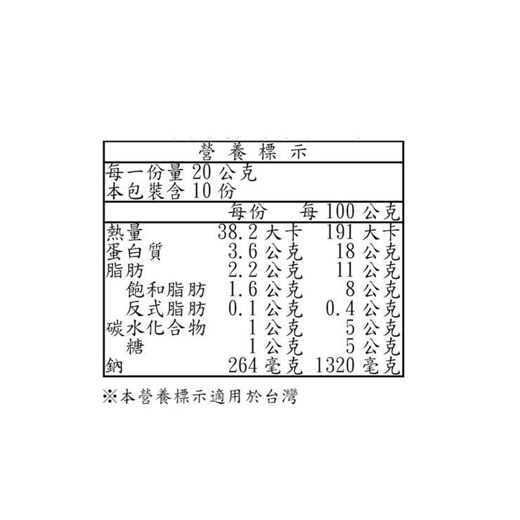 Happy Cow 快樂牛 冷藏低脂切片乾酪 200公克 X 6入