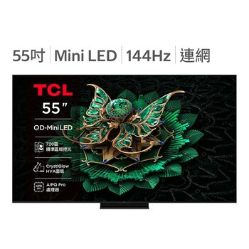 TCL 55吋 頂級 QD-Mini LED Google TV 量子智能連網液晶顯示器 不含視訊盒 55C7K