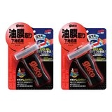 Soft99 gla'co 撥水油膜去除劑 100毫升 X 2入