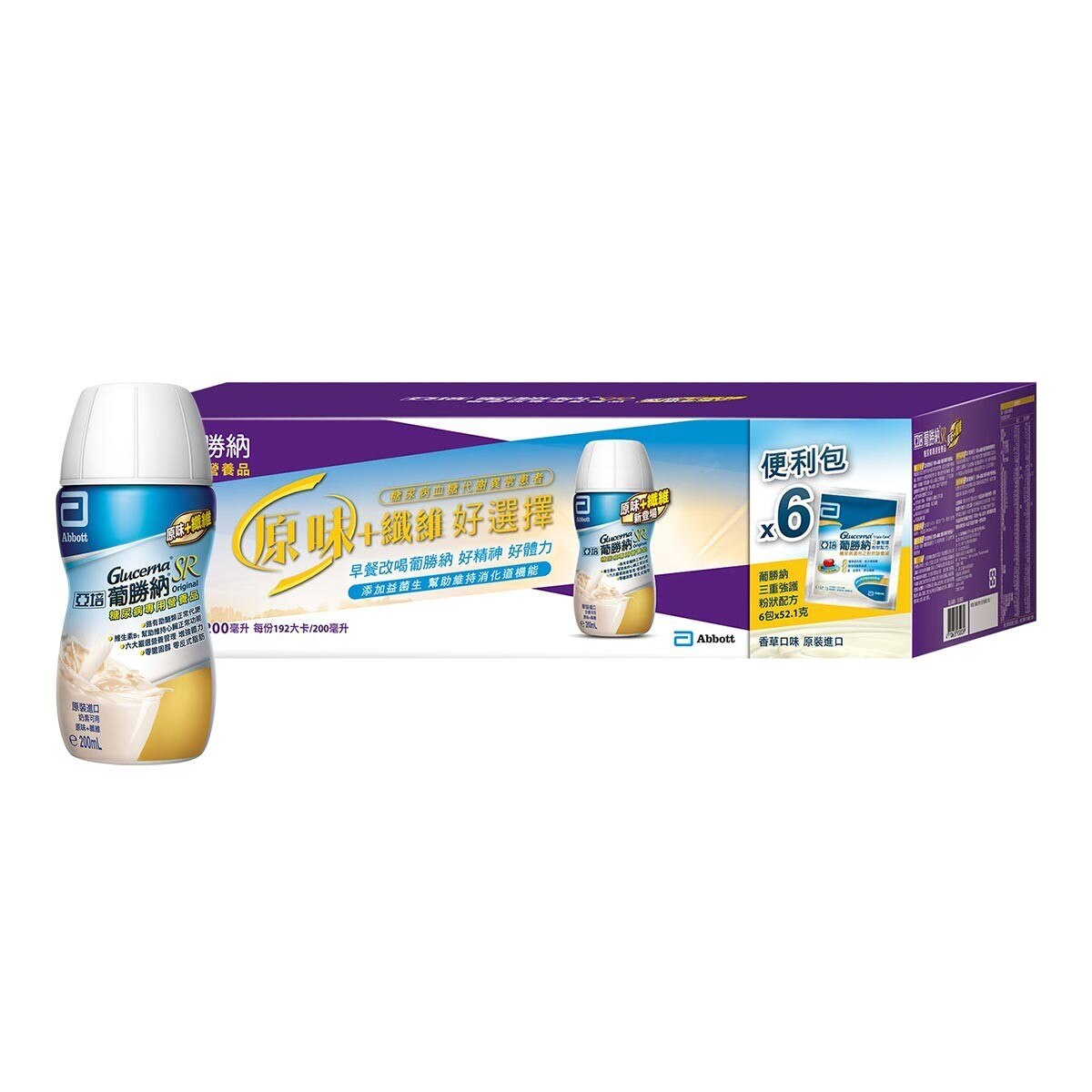 亞培葡勝納sr原味糖尿病專用營養品200毫升x 26瓶 52 1公克x 6包 Costco 好市多