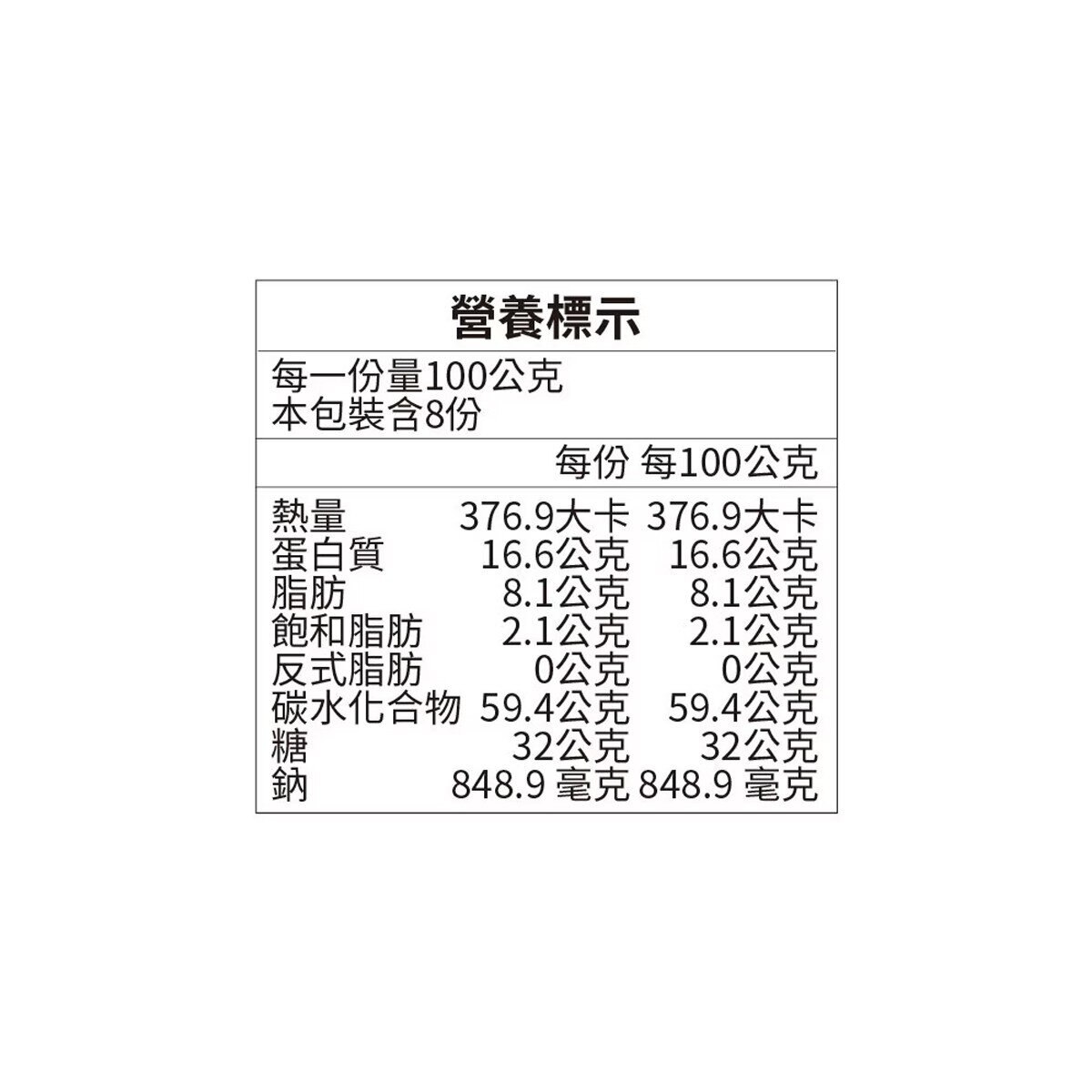 大田海洋 鮪魚鬆丁角 400公克 X 2包