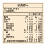 桂格 冷藏奇亞籽穀力飲 1.7公升 X 2入