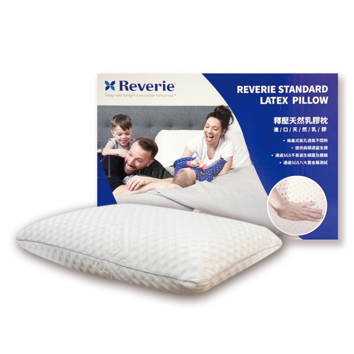 Reverie 釋壓天然乳膠枕59 X 39 X 12公分 Costco 好市多線上購物 Reverie 釋壓天然乳膠枕59 X 39 X 12公分 Costco 好市多線上購物
