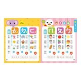 Food超人小手點讀ㄅㄆㄇ拼音書