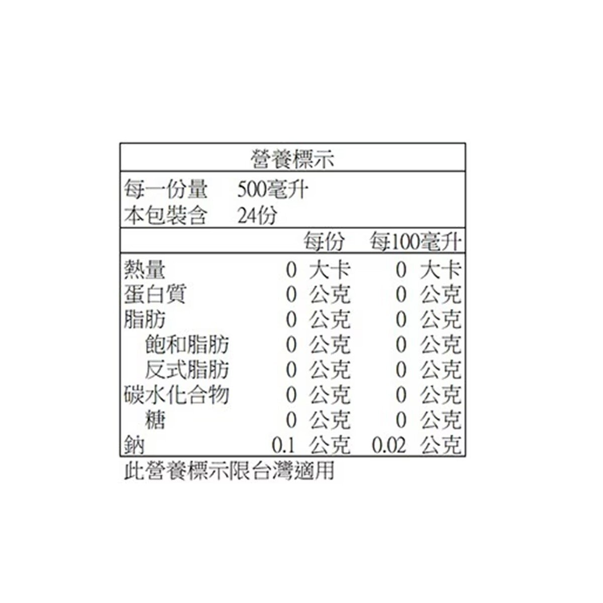 IRIS OHYAMA 焙茶 500毫升 X 24入