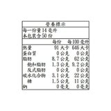 Alcala Minioliva 巴薩米克油醋膠囊包 14毫升 X 50入