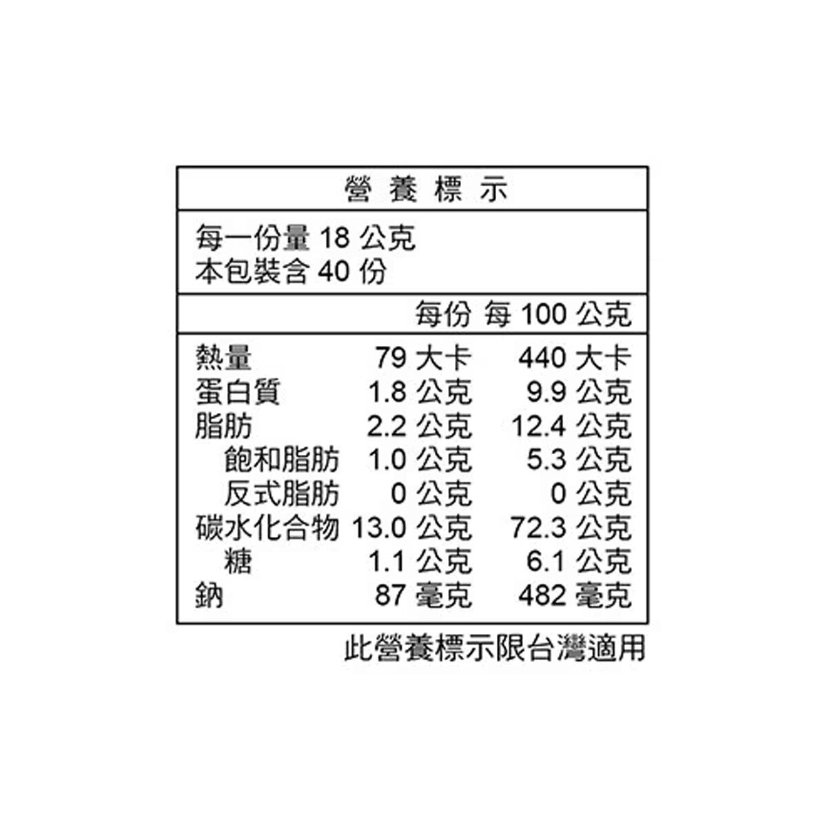 雅樂思 起司風味脆餅 18公克 X 40包