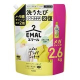 EMAL 精緻衣物洗衣精 2600公克
