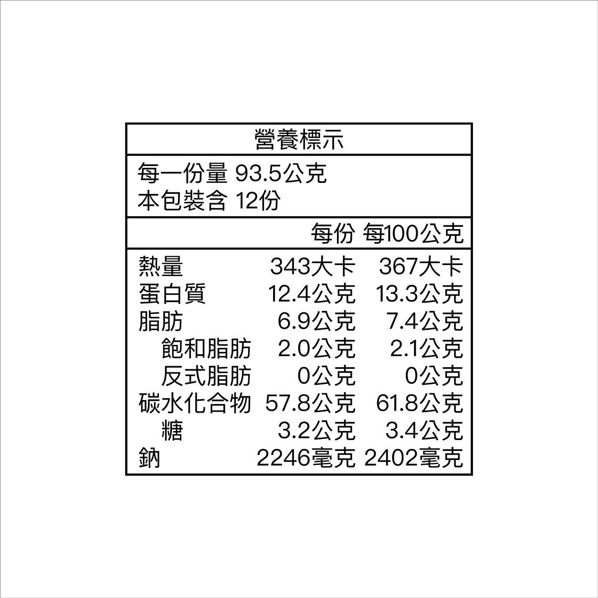 三上食楽 燃太郎 辣湯拉麵 187公克 X 6袋