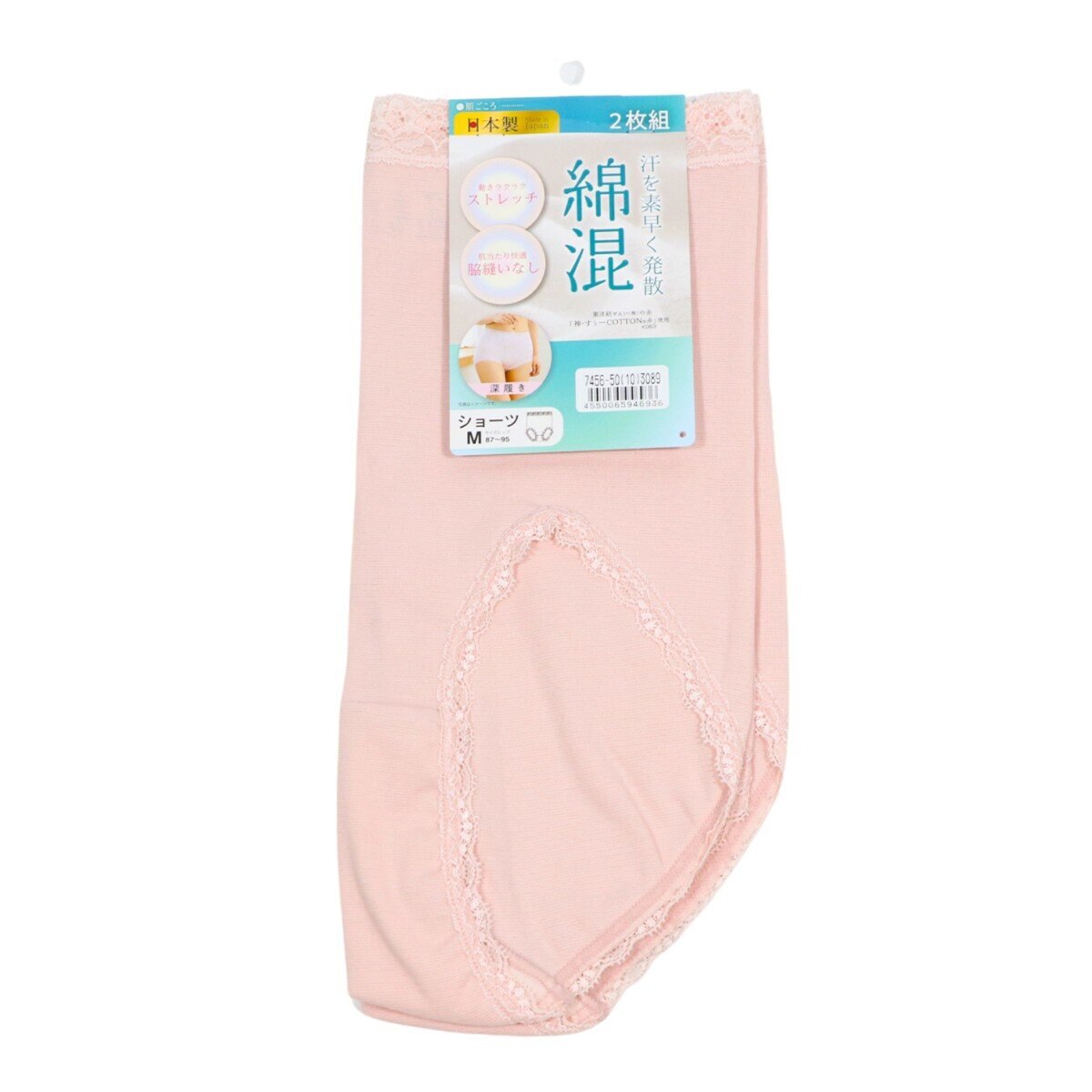 AS 女棉混內褲 2入 粉色