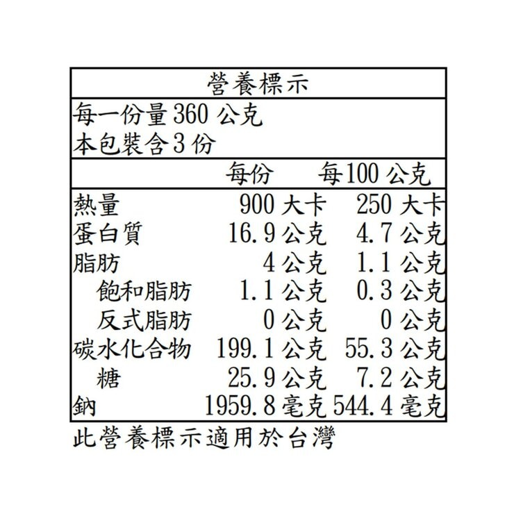 CJ Bibigo 韓式辣炒年糕 1080公克