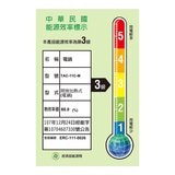 大同 全不鏽鋼電鍋 TAC-11C-M 大同 全不鏽鋼電鍋 TAC-11C-M