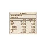 寒舍集團 請客樓 青花剝皮辣椒雞湯底 1200公克 X 8入