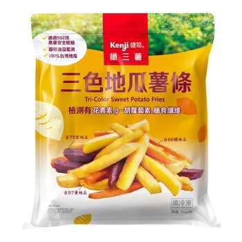 健司 冷凍纖三薯三色地瓜薯條 2公斤 健司 冷凍纖三薯三色地瓜薯條 2公斤