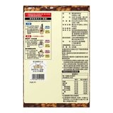 伊藤園 黑豆麥茶茶包 8公克 X 30包 X 4袋 伊藤園 黑豆麥茶茶包 8公克 X 30包 X 4袋