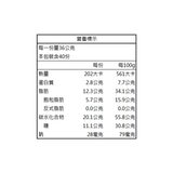 喜年來 原味蛋捲 72公克 X 20入