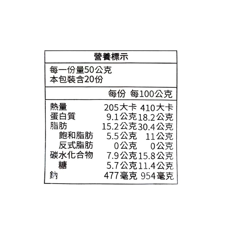 台畜 冷藏蒜味豬肉香腸 1公斤