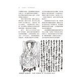 最精彩的茶典鉅著 + 茶的能量球 (3冊)