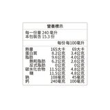 林鳳營 產地限定 崙背鮮乳 3.685 公升