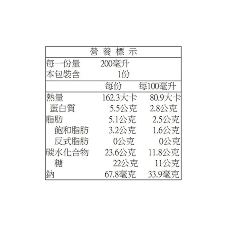 Binggrae 栗子牛奶 保久調味乳 200毫升 X 24入
