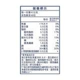 桂格 北海道風味特濃燕麥 42公克 X 48包