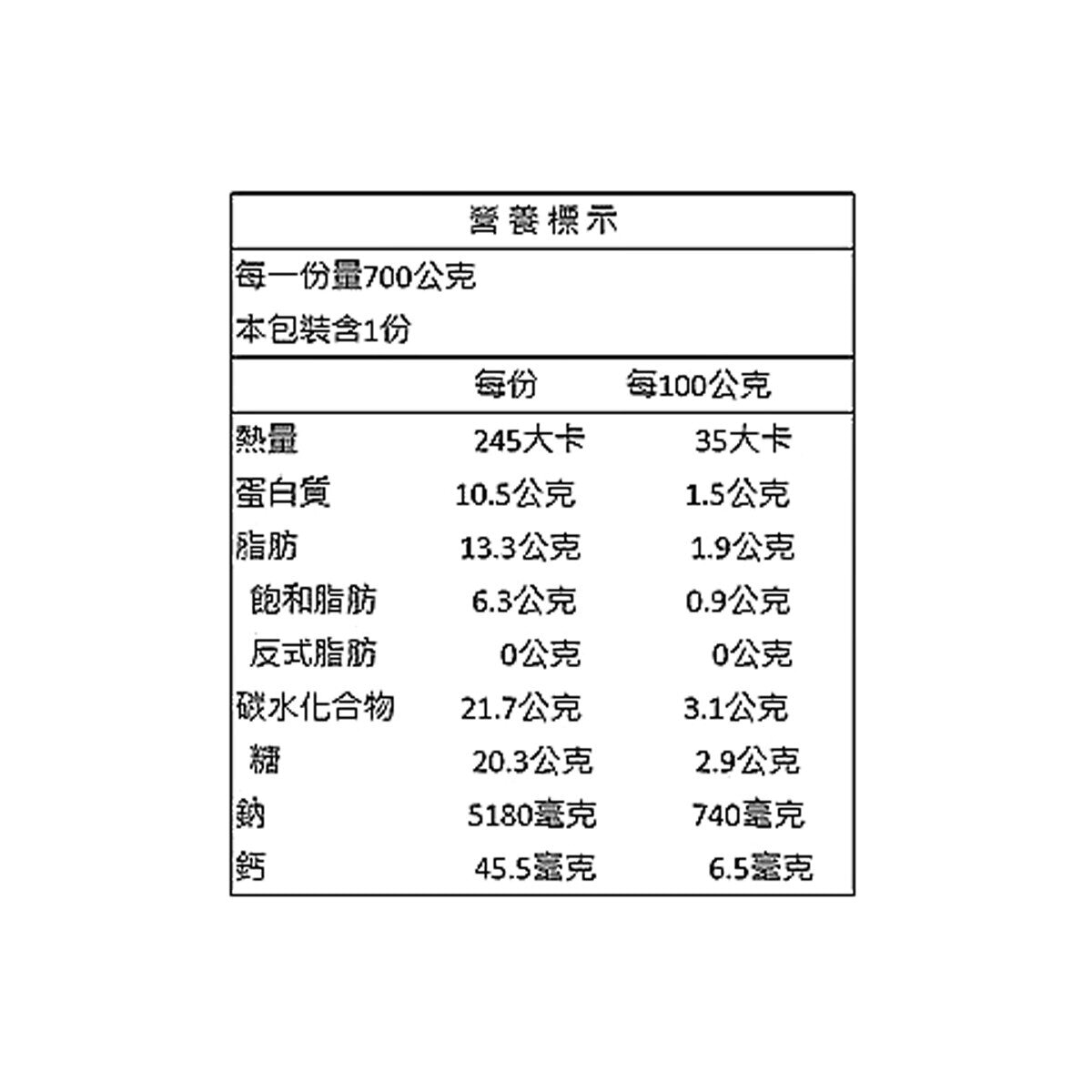 一風堂 博多豚骨火鍋湯底 700公克 X 2包