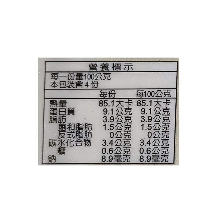 大漢 冷藏真品非基因改造板豆腐 400公克 X 3入