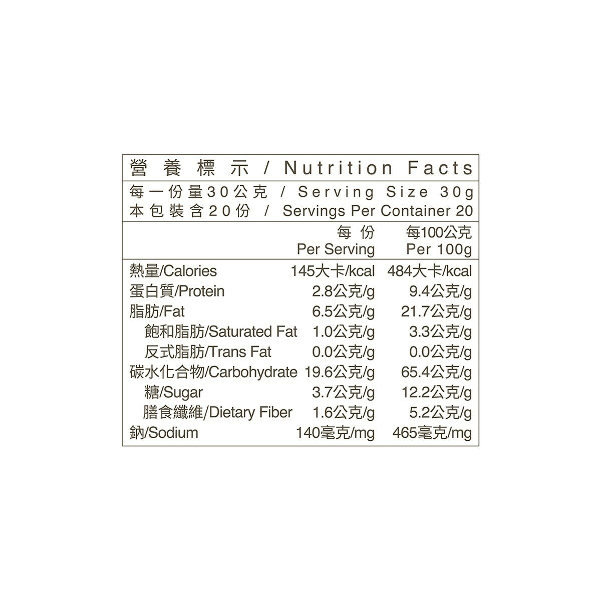 米森 有機黑芝麻餅 30公克 X 20包