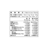 米森 芝麻藜麥一口酥 20公克 X 21包 X 2盒 米森 芝麻藜麥一口酥 20公克 X 21包 X 2盒